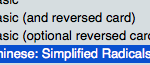The Chinese Radical Anki Decks